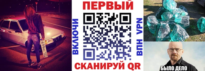 закладки  Янаул  АМФЕТАМИН 97% 