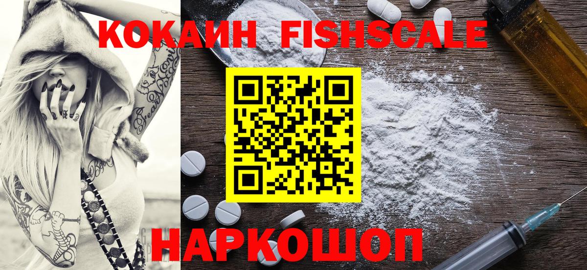 Кокаин 99%  Cocaine Боливия  Янаул  Вход с VPN 
