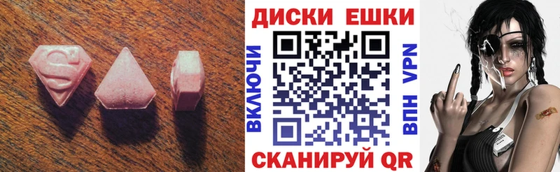 ЭКСТАЗИ TESLA  блэк спрут маркетплейс  Янаул 