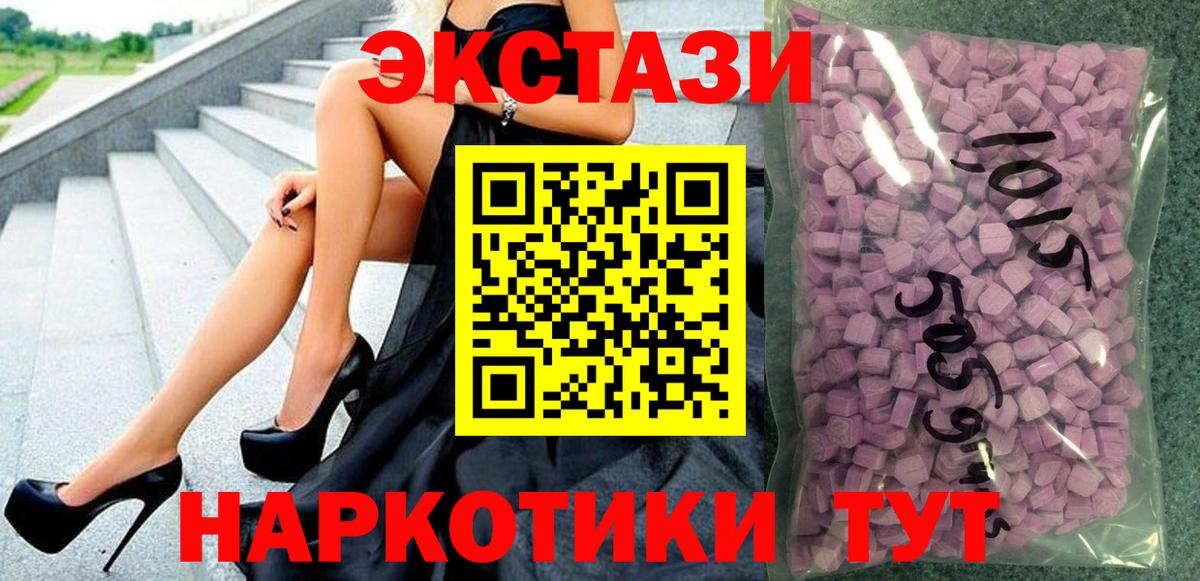 Янаул  Ecstasy mix  Ecstasy mix  где можно купить наркотик  Вход с VPN 