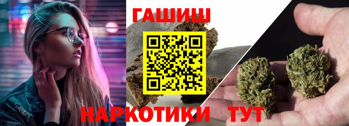 Янаул  ГАШ  Вход с VPN  ГАШ гашик  ГАШИШ гарик 