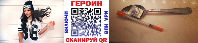 где купить наркотик  Янаул  ГЕРОИН Афган 