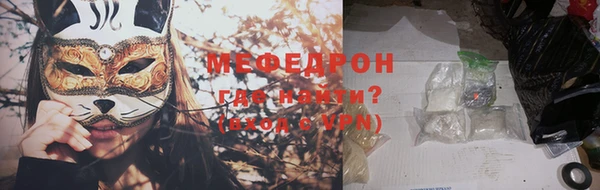 mdpv Покровск