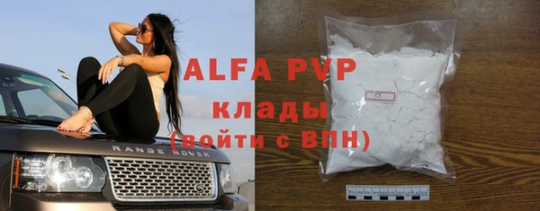 сатива Покров