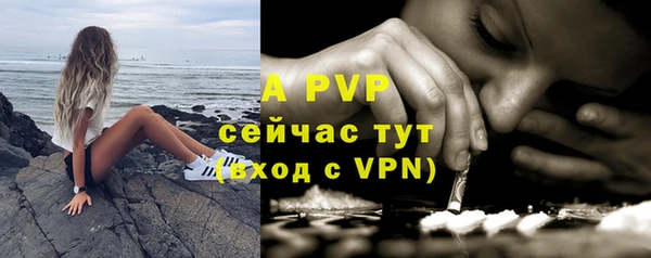 первитин Покачи