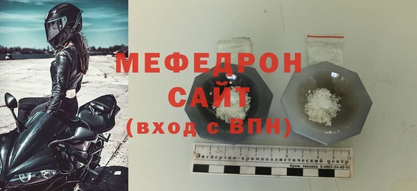 mdpv Покровск
