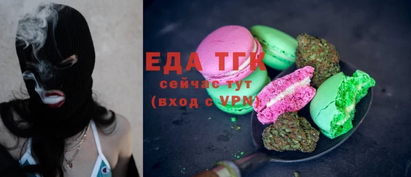 первитин Покачи