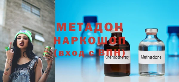 первитин Покачи