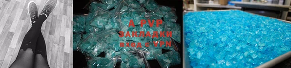 mdpv Покровск