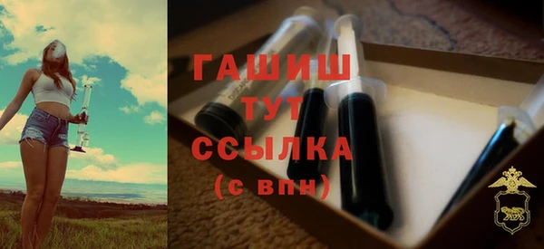 первитин Покачи