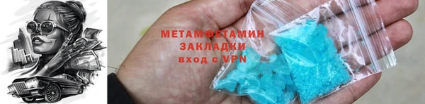 первитин Покачи