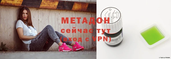 первитин Покачи