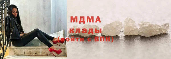 mdpv Покровск