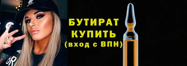 первитин Покачи