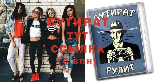 сатива Покров