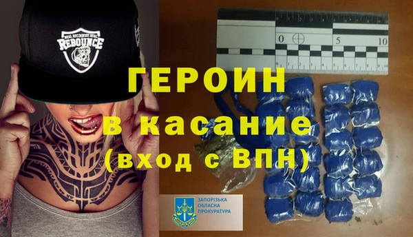 mdpv Покровск