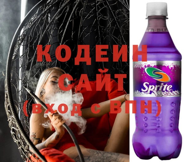 первитин Покачи