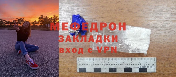 mdpv Покровск