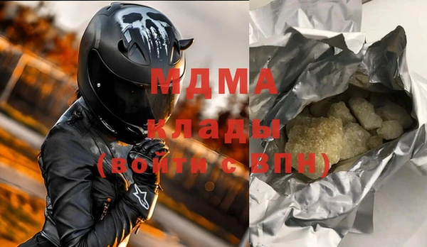 mdpv Покровск