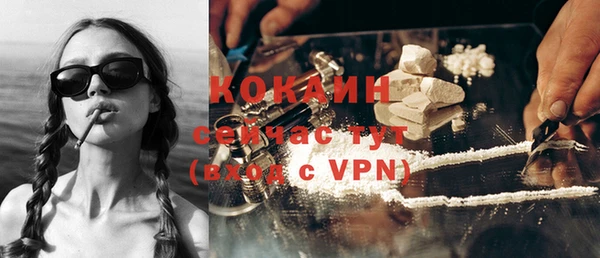 первитин Покачи
