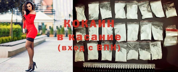 первитин Покачи