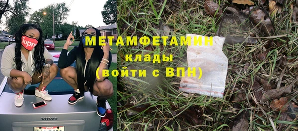 первитин Покачи