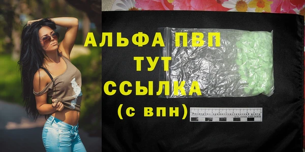 первитин Покачи