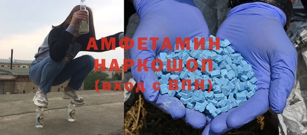 первитин Покачи