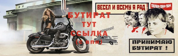 первитин Покачи
