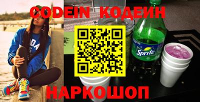 молекула духа Новокубанск