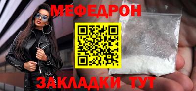спайс Новозыбков