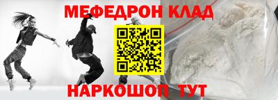спайс Новозыбков