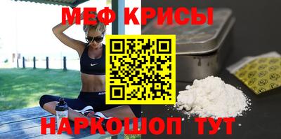 спайс Новозыбков