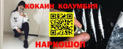 спайс Новозыбков