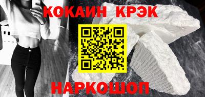 гашик Новодвинск