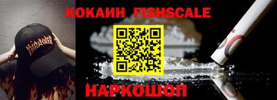 спайс Новозыбков
