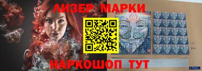 гашик Новодвинск