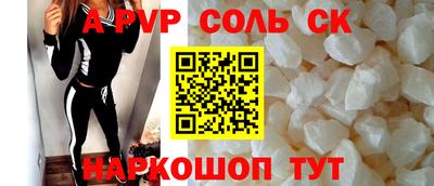 молекула духа Новокубанск