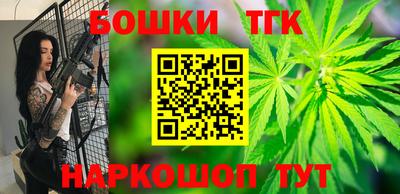 спайс Новозыбков