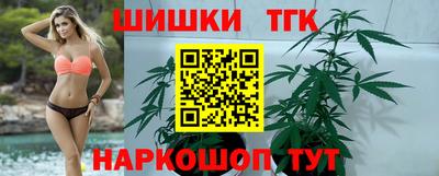 молекула духа Новокубанск