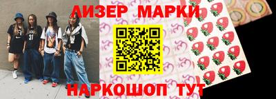 гашик Новодвинск