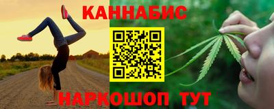 молекула духа Новокубанск