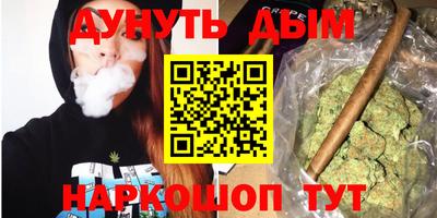молекула духа Новокубанск