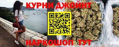 молекула духа Новокубанск