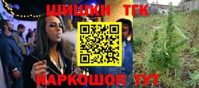 спайс Новозыбков