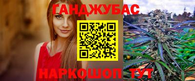 спайс Новозыбков