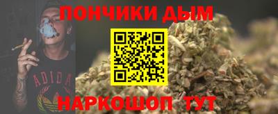 спайс Новозыбков