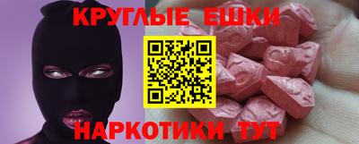 спайс Новозыбков