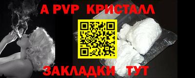 молекула духа Новокубанск