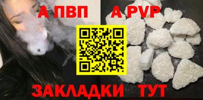 гашик Новодвинск